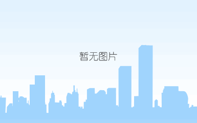 微信图片_20240530131528